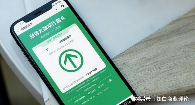 个人卡收外汇_法人个人卡收货款_专家建议删除行程卡收存个人信息