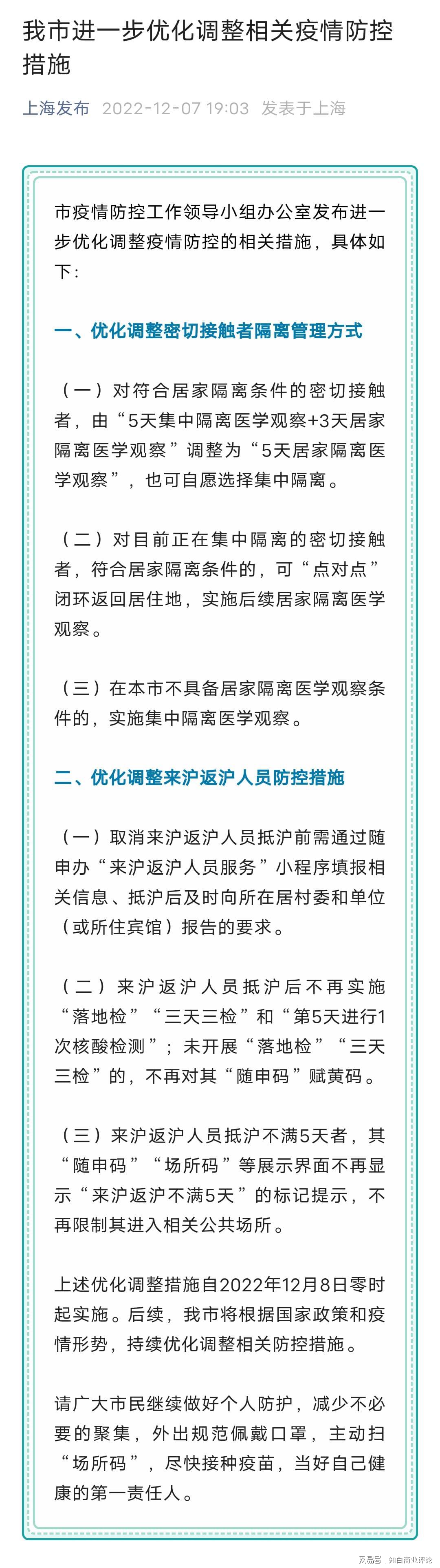 法人个人卡收货款_个人卡收外汇_专家建议删除行程卡收存个人信息