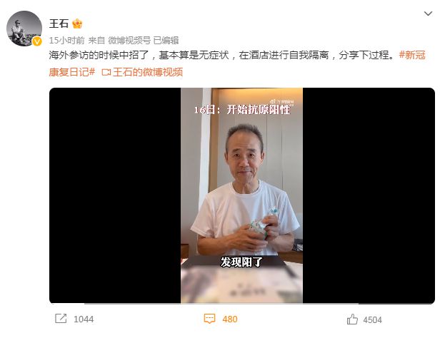 艾滋病自述感染症状_王石自述感染过程_自述调教新婚妻子过程