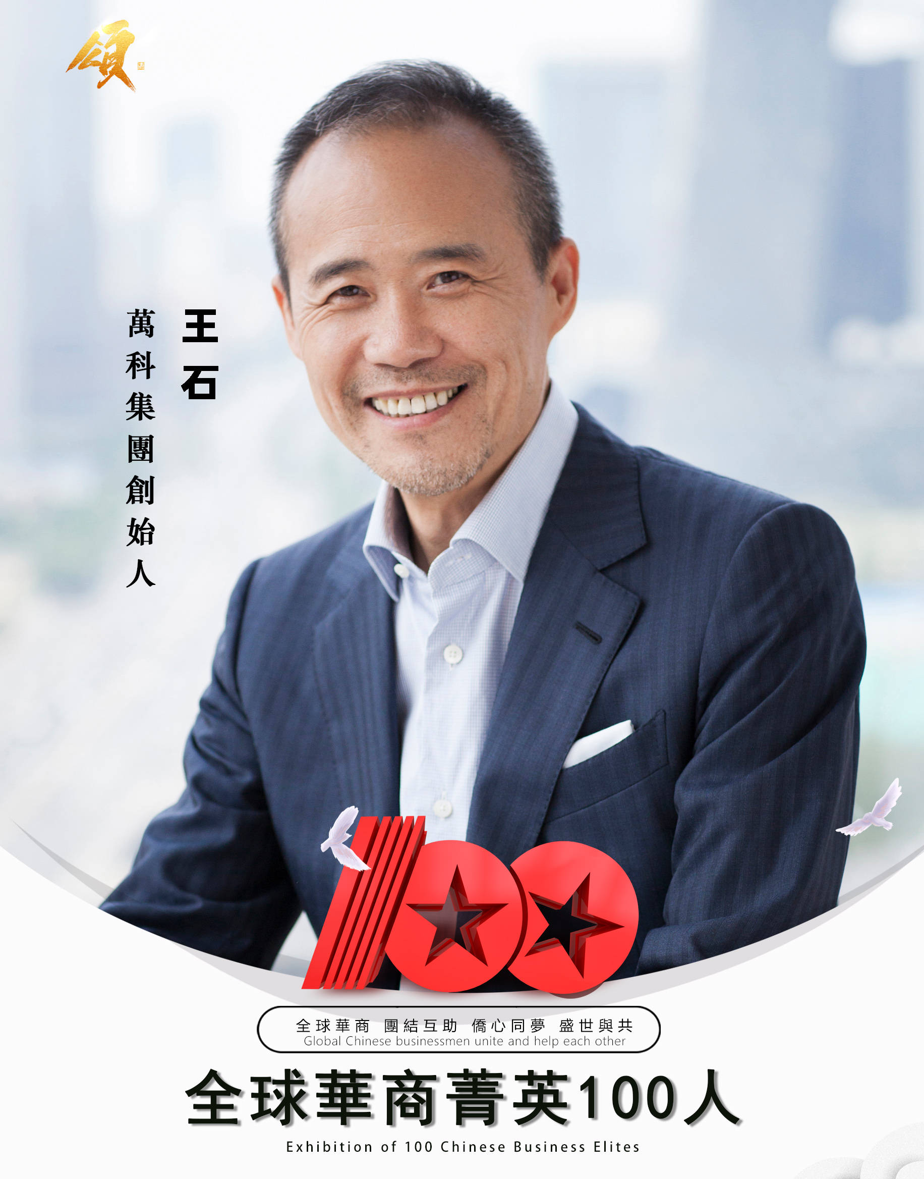 自述调教新婚妻子过程_艾滋病自述感染症状_王石自述感染过程