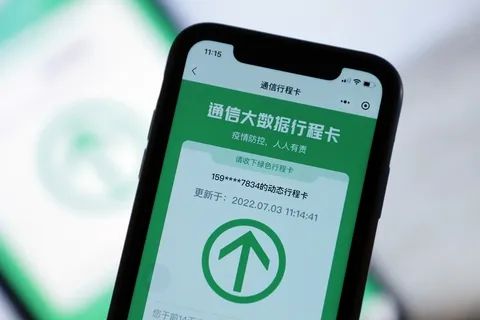 12348法网平台存在的建议_存在与本次行程冲突的车票_专家建议删除行程卡收存个人信息