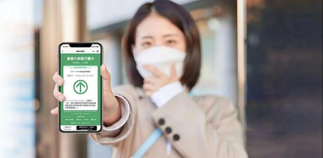 12348法网平台存在的建议_专家建议删除行程卡收存个人信息_存在与本次行程冲突的车票