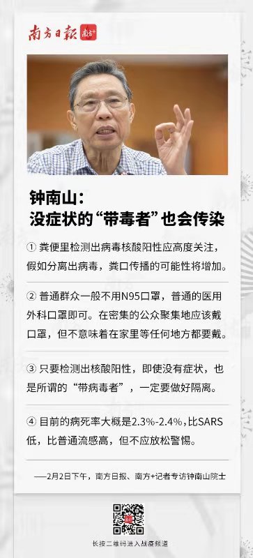 金秀贤谈宋钟基刘亚仁_钟南山谈新冠后遗症_94岁英国女王谈接种新冠疫苗