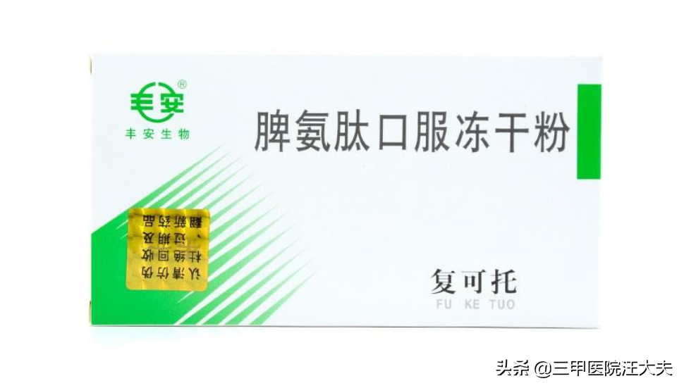 连花清瘟胶囊_连花清瘟胶囊有上百种替代药_莲花清瘟颗粒的替代药