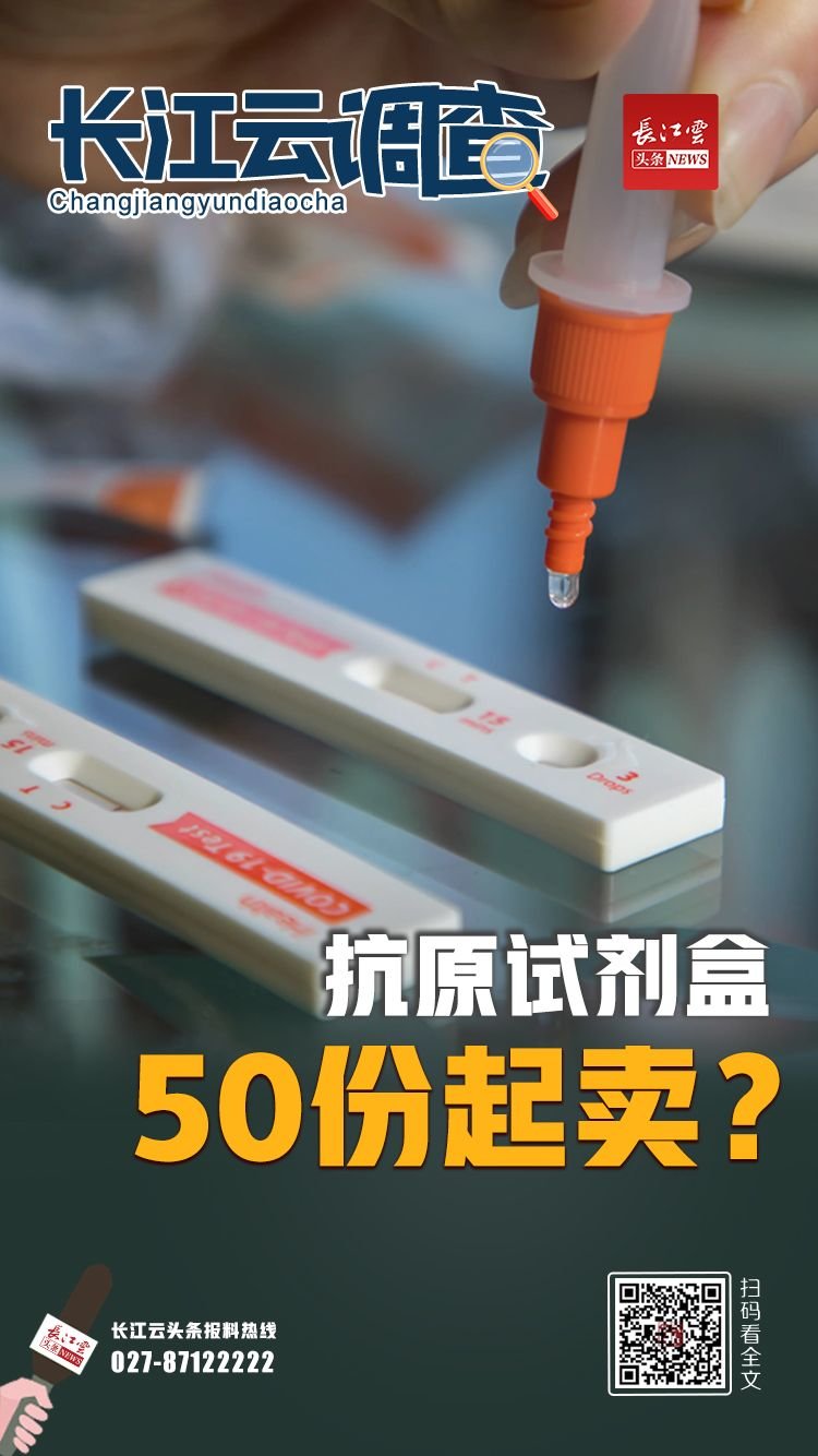 抗原检测试剂热销_入职体检项目是否包括乙肝抗原检测_抗原检测