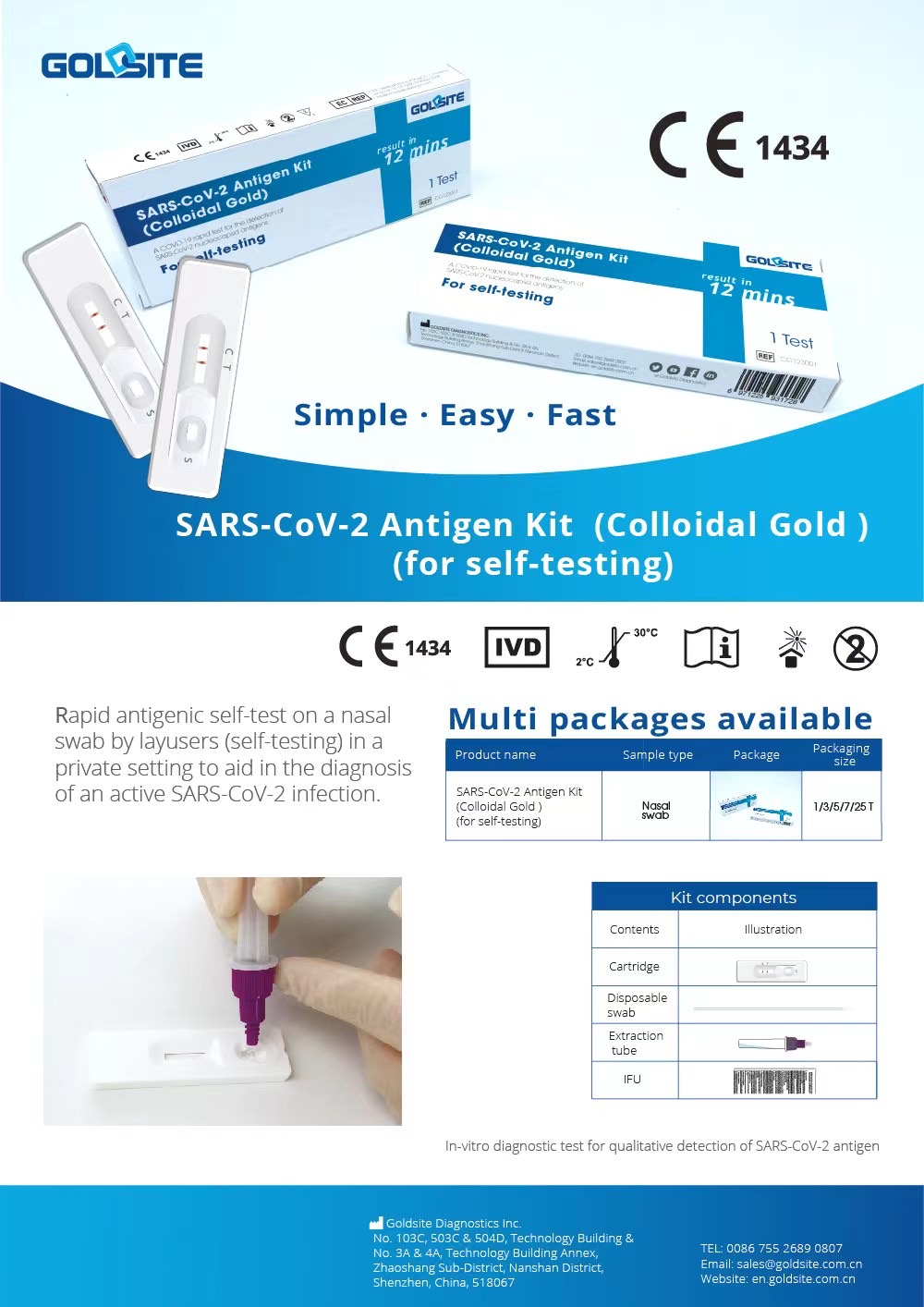 甲型流感病毒抗原检测_抗原检测试剂热销_hiv抗原检测