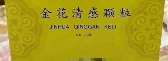 莲花清瘟胶囊说明书_连花清瘟胶囊有上百种替代药_莲花清瘟胶囊药效