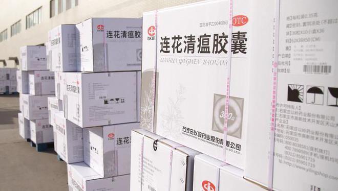 莲花清瘟胶囊 价格_连花清瘟和银黄胶囊有冲突么_连花清瘟胶囊有上百种替代药