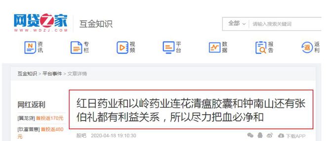 莲花清瘟胶囊 价格_连花清瘟和银黄胶囊有冲突么_连花清瘟胶囊有上百种替代药