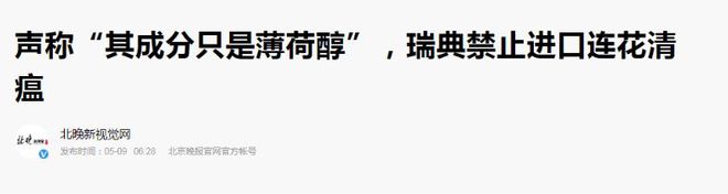 连花清瘟胶囊有上百种替代药_连花清瘟和银黄胶囊有冲突么_莲花清瘟胶囊 价格