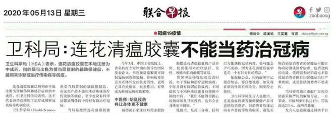 连花清瘟胶囊有上百种替代药_连花清瘟和银黄胶囊有冲突么_莲花清瘟胶囊 价格