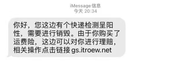 黑龙江省防疫总站电话_接假冒防疫电话被骗_微信假冒客服被骗最新消息