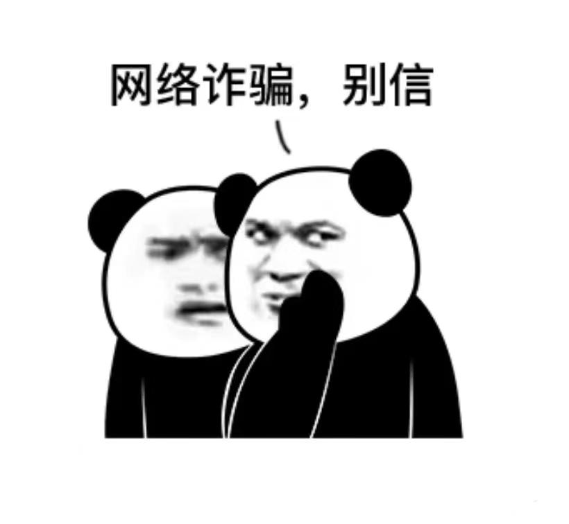 黑龙江省防疫总站电话_接假冒防疫电话被骗_微信假冒客服被骗最新消息