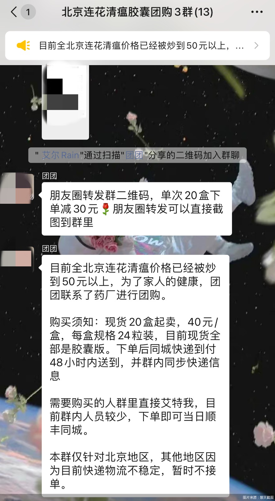 两天吃24颗连花清瘟_怀孕39周吃连花清瘟颗粒_感冒吃莲花清瘟
