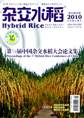 杨惠兰扮演者逝世_杨振玉逝世_杨振林孙女杨喜