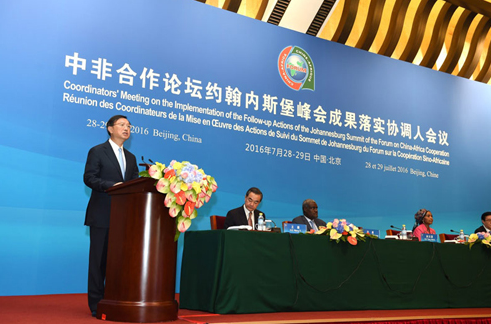 美国举办美非峰会_2013上合组织峰会哪里举办_亚信峰会 在上海哪举办