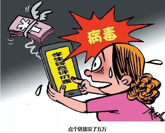 手机接座机电话被骗_三亚疾病防疫中心电话_接假冒防疫电话被骗