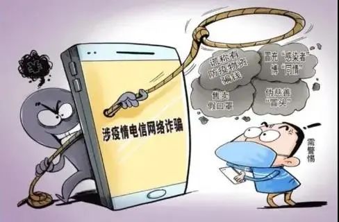 三亚疾病防疫中心电话_手机接座机电话被骗_接假冒防疫电话被骗