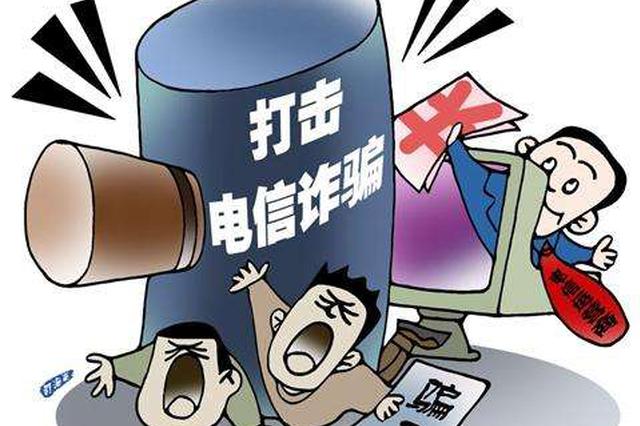 接假冒防疫电话被骗_三亚疾病防疫中心电话_手机接座机电话被骗