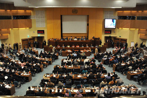 apec峰会2014举办时间_2016年杭州举办g20峰会时间_美国举办美非峰会