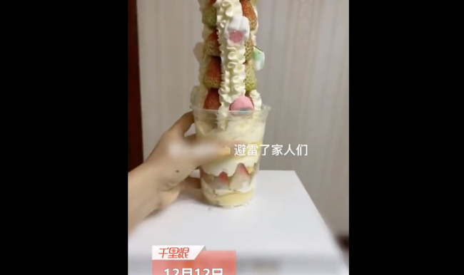 顾客买49.9元草莓塔全是绿色草莓，店家：红草莓没有了