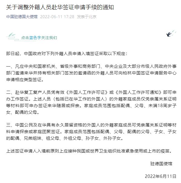 申根国之间 单程飞机票 入境限制_官方谈开放入境限制_特朗普限制入境最新