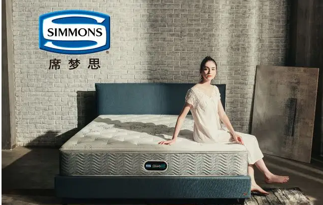 席梦思中国十余家分公司已注销 七次申请破产保护