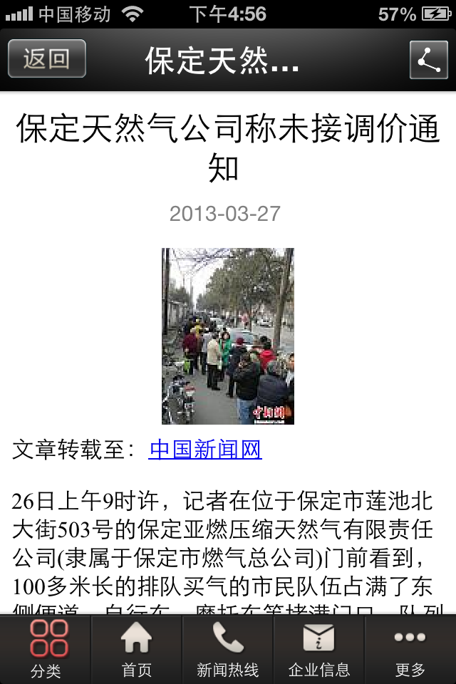 保定放开后_放开二胎政策后学校_二胎政策何时全面放开60后给生吗