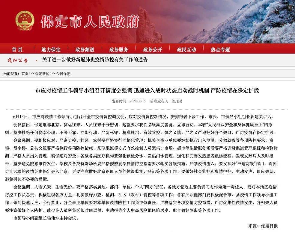 二胎政策何时全面放开60后给生吗_保定放开后_放开二胎政策后学校