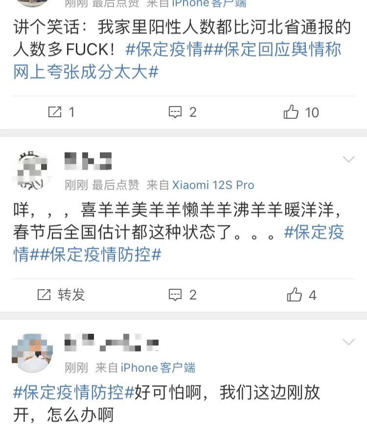全面放开二胎后什么时候才能怀孕_保定放开后_放开二胎后出生率