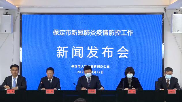 保定放开后_放开二胎后出生率_全面放开二胎后什么时候才能怀孕