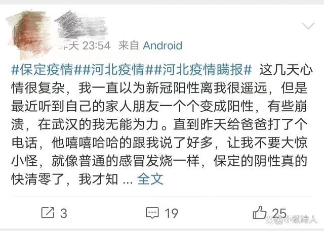 放开二胎政策后学校_放开二胎后_保定放开后
