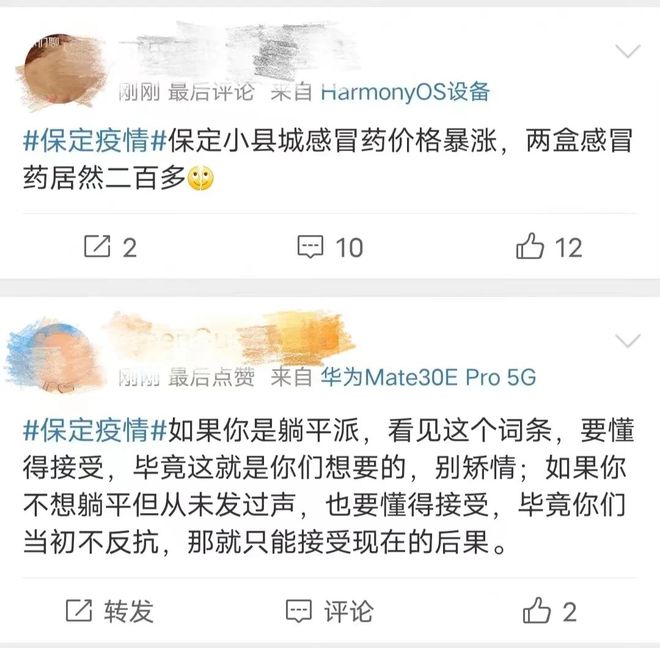 放开二胎后_放开二胎政策后学校_保定放开后