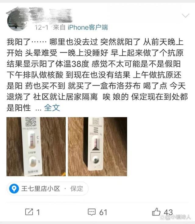 保定放开后_放开二胎后_放开二胎政策后学校