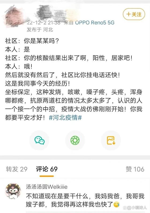 放开二胎后_放开二胎政策后学校_保定放开后