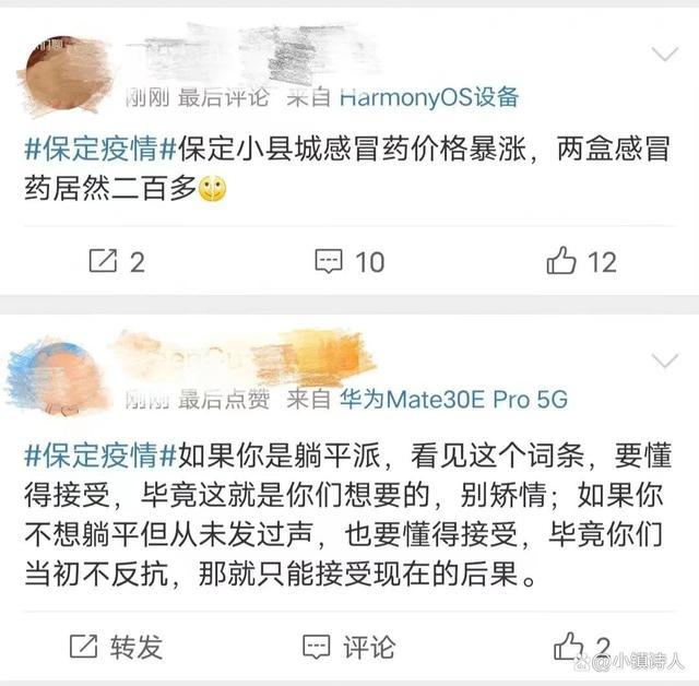 放开二胎后_放开二胎政策后学校_保定放开后