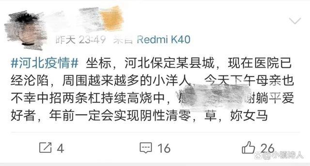 保定放开后_放开二胎后_放开二胎政策后学校