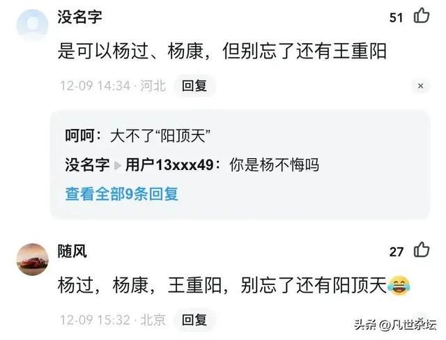 放开二胎后各地生育率_手刹调紧后感觉刹车没完全放开_保定放开后