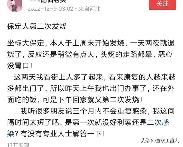 保定放开后_放开二胎后各地生育率_手刹调紧后感觉刹车没完全放开