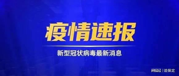 保定放开后_放开二胎后各地生育率_手刹调紧后感觉刹车没完全放开