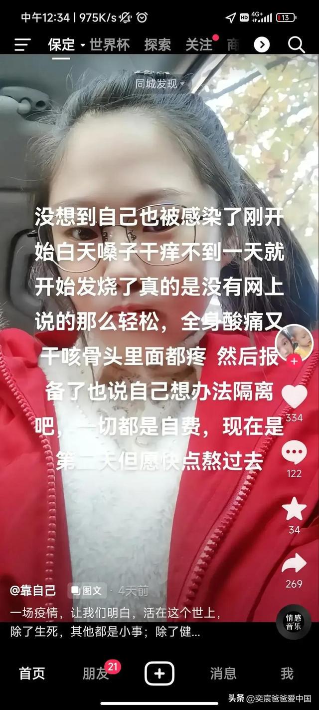 放开二胎后各地生育率_手刹调紧后感觉刹车没完全放开_保定放开后