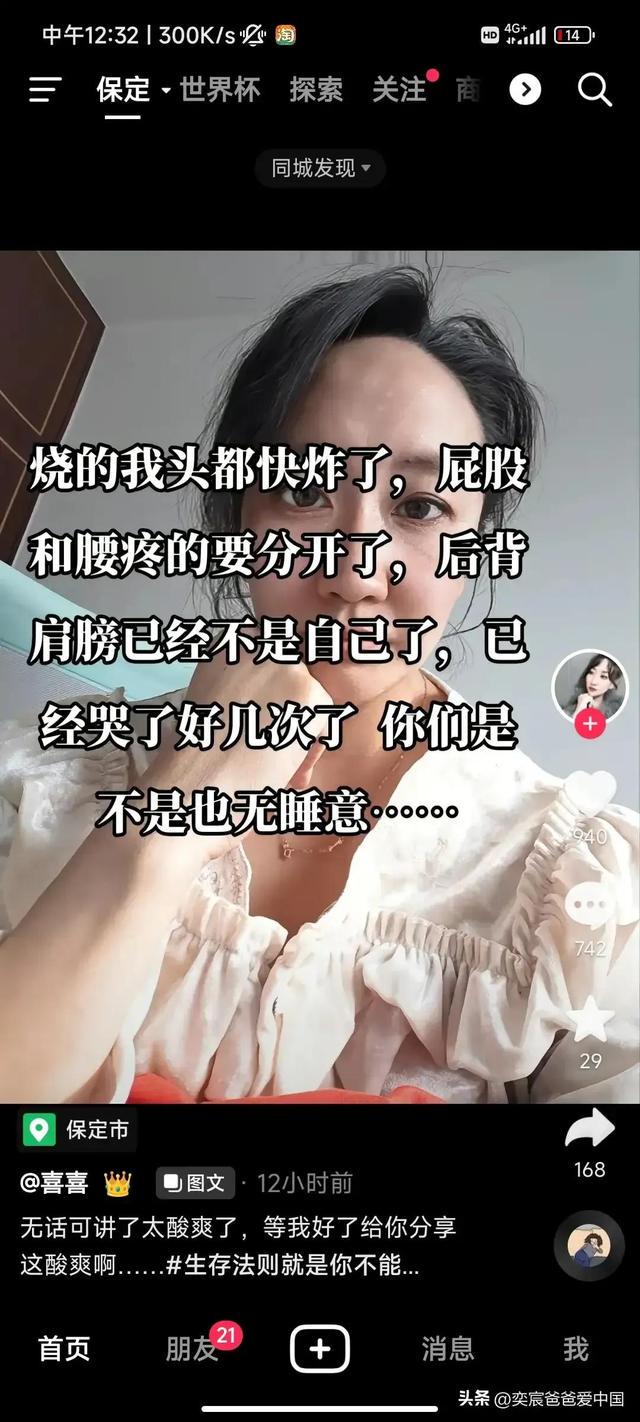 手刹调紧后感觉刹车没完全放开_保定放开后_放开二胎后各地生育率