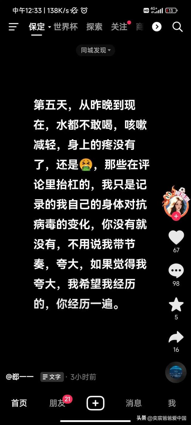 保定放开后_手刹调紧后感觉刹车没完全放开_放开二胎后各地生育率