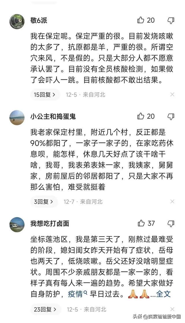手刹调紧后感觉刹车没完全放开_放开二胎后各地生育率_保定放开后