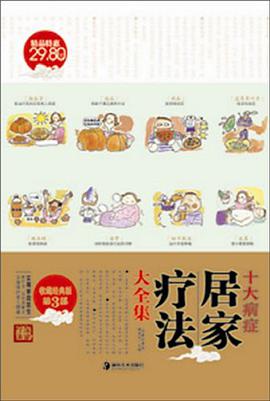 墙面发霉怎么处理妙招_新冠轻症处理妙招_鼻子脱皮处理小妙招