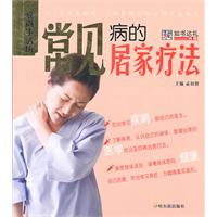 鼻子脱皮处理小妙招_新冠轻症处理妙招_墙面发霉怎么处理妙招