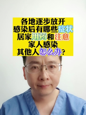 新冠轻症处理妙招_鼻子脱皮处理小妙招_墙面发霉怎么处理妙招