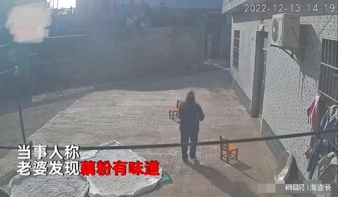 我的邻居很腹黑 撒空空 小说_男子称自家晾晒藕粉疑遭邻居撒农药_女婴疑遭5旬男子性侵