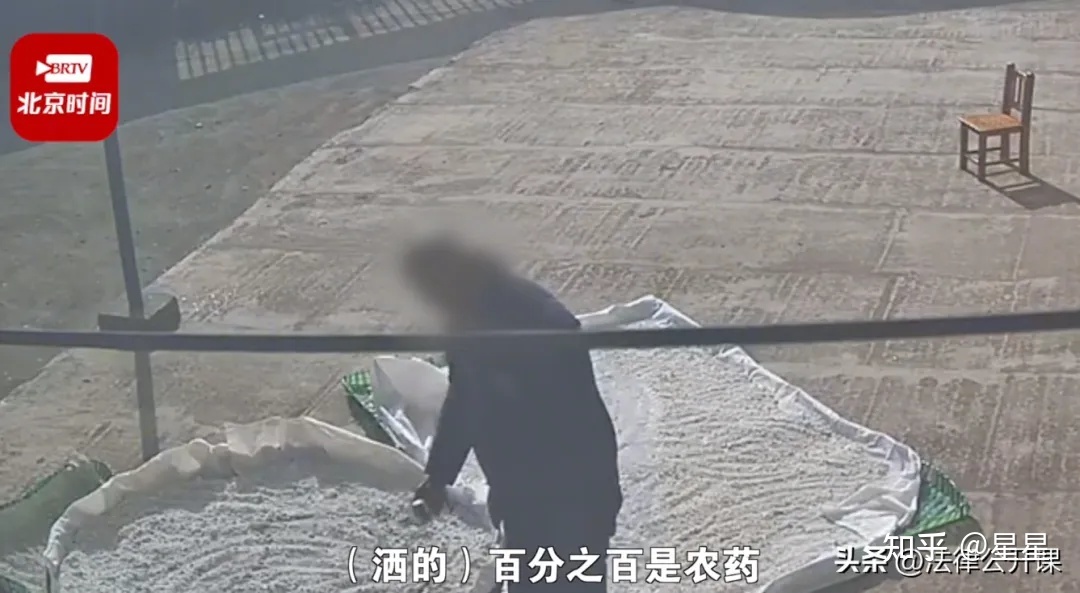 我的邻居很腹黑 撒空空 小说_男子称自家晾晒藕粉疑遭邻居撒农药_女婴疑遭5旬男子性侵