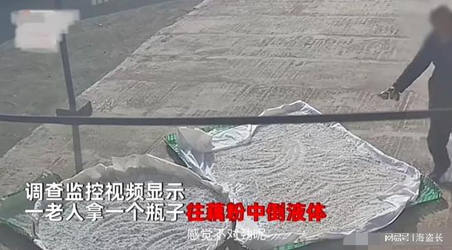 女婴疑遭5旬男子性侵_男子称自家晾晒藕粉疑遭邻居撒农药_我的邻居很腹黑 撒空空 小说